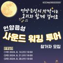 읍성 주차장 화장실 이미지