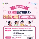 의왕시중앙도서관 이미지