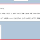 [드림라이터 후기] 나보다 더 나를 잘 아는 느낌! 프로페셔널함과 진정성 모두 담은 영문이력서...