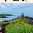 성읍리-28 이미지