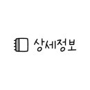 영신카정비 이미지