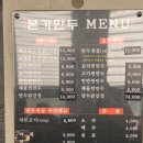 본가시흥 이미지