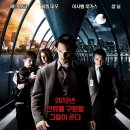 [영화] "데이브레이커스" (daybreakers, 2010) 이미지