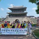 나누리노인통합지원센터 경남도민신문