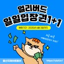 (주)에치아이에스코리아 | 울산국제아트페어가 다음 주에 열립니다