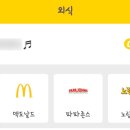 맥시칸통닭，피자 이미지