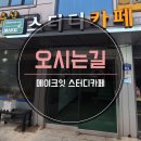 여주-0903 이미지