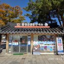 홍성역 관광안내소 이미지