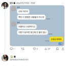 지민21 | 21살소녀의정신병동입원후기