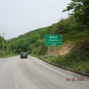 대지6 | 낙동정맥(17) : 마치재-남사봉-한무당재-관산-경부고속도로