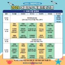 새활용아트공예 | [KOICA]여름방학특집 환경교육-새활용과 자원순환-진행했어요