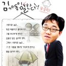 부자님
