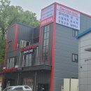 프라자스팀세차