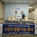 수곡1동행정복지센터 이미지
