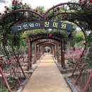 퀸스로드공원 이미지