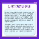 진학학원