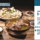 서울미식클럽 네이버블로그