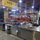 천장어 이미지