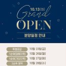 진로홈마트 이미지