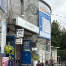 경기도 수원시 장안구 팔달로291번길 수성로382번길 | 수원 행궁동 데이트코스 : 청산시골쌈밥,구디버디,방화수류정(주차)