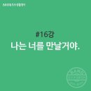 생활영어 (B) 이미지