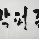 막퍼줘