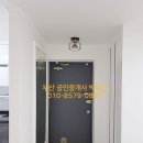 학장삼정공인중개사사무소 이미지