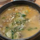 팔도국밥 이미지