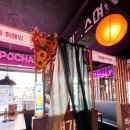 풍선천국 이미지
