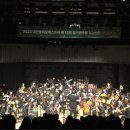 제13회 정기연주회 이미지