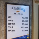 웃는돌 참치 이미지
