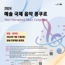 (주)예솔 이미지