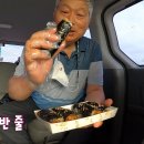 유강엄마손김밥