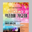 무등아래
