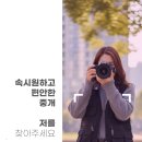 시티부동산중개사무소 | 창원 유니시티 부동산 추천 — 여여부동산중개사무소