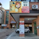 원적산소고집 | 숯불고기, 부평 소고기 원적산소고집