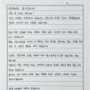 홍유경 카카오 검색결과
