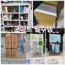 퍼펙트더블유 | [PX 쇼핑] 5월 군마트 할인품목 대신 털어온 필수템 &amp; 올인원 화장품 한달 찐후기!