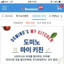 마이키친