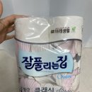 [카카오선물하기] 잘풀리는집 1인 가구 베이직 실속 4종 선물세트 후기