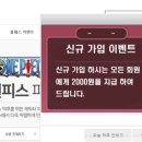 코코정품몰