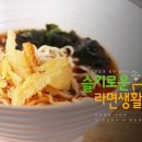 지앤건강생활