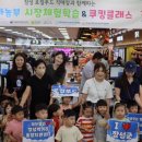 장성군 환경관리센터 이미지