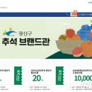 광주광산우체국
