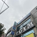맛짐휘트니스 이미지