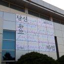 현민종합공사 | [대구전시] 당신속의 마법 - 대구미술관