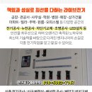 (주)광동전력 이미지