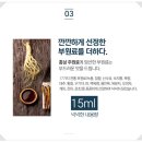 비엔에스쇼핑 | 홍삼스틱 추천 "파워 엔케이3" 부모님 선물로 가장 추천해!