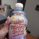 그린몬스터 헐리우드 48시간 리얼 후기
