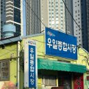 부산 해운대 해리단길 카페 타카카(TAKAKA)